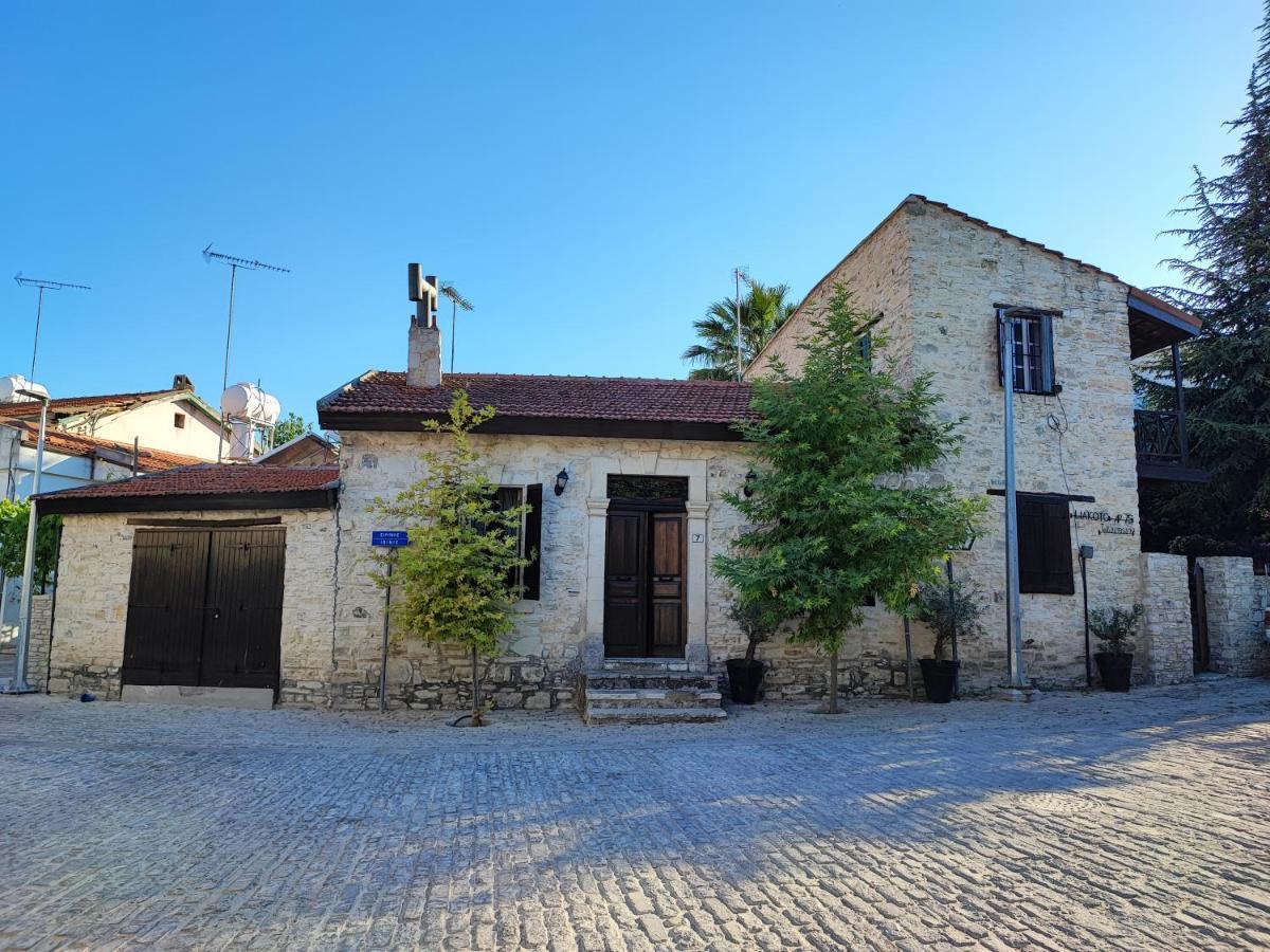 Liakoto Guest House Panayia Екстериор снимка